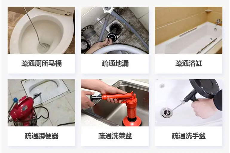 会东下水道疏通电话【管道疏通】24h专业上门服务